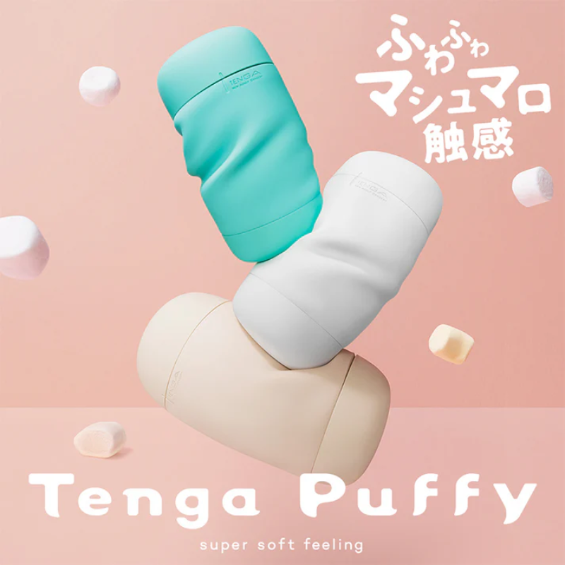 Tenga Puffy Soft and Slow Play Masturbator Cup